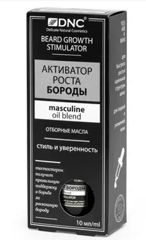 Активатор роста Бороды, пипетка 10мл