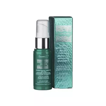 Активная лифтинг-сыворотка для лица