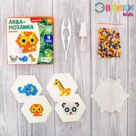 Аквамозаика для детей, для мальчиков и девочек