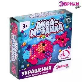 Аквамозаика украшения, браслет и кольцо