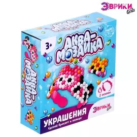 Аквамозаика украшения, браслет и кольцо