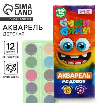 Акварель 12 цветов, упаковка картон