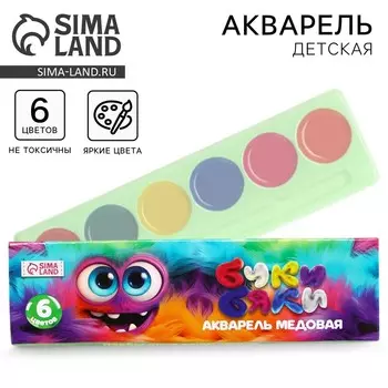 Акварель 6 цветов