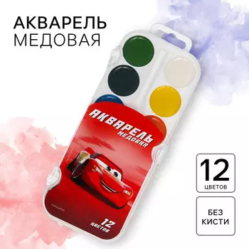 Акварель медовая