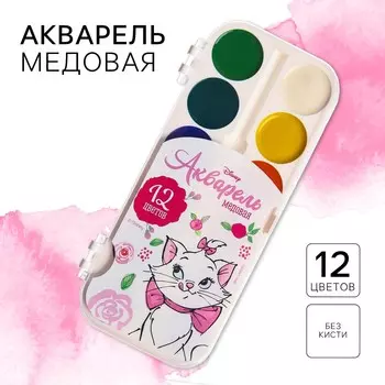 Акварель медовая