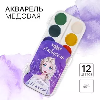 Акварель медовая