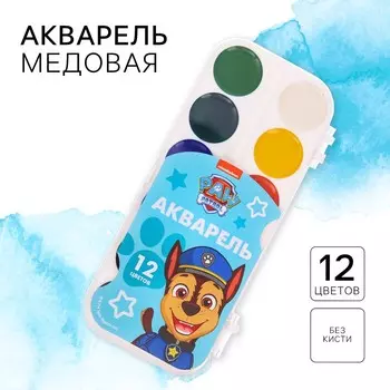 Акварель медовая