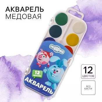 Акварель медовая