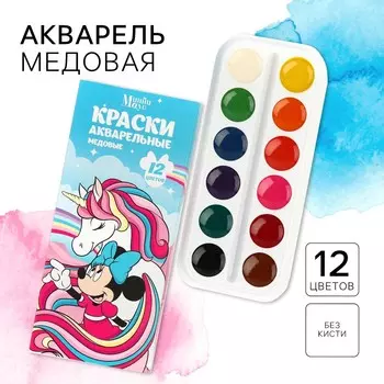 Акварель медовая