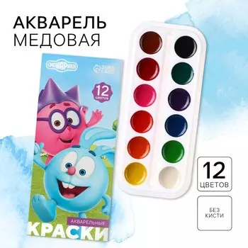 Акварель медовая