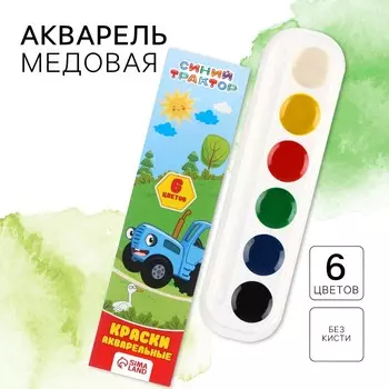 Акварель медовая