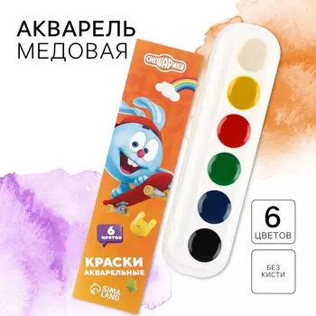 Акварель медовая