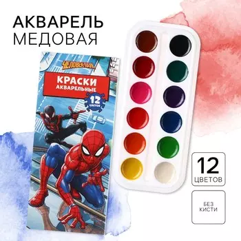 Акварель медовая