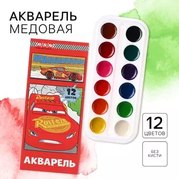 Акварель медовая