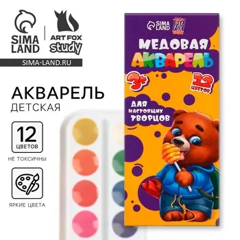 Акварельные краски медовые 12 цветов в картонной коробке, без кисти