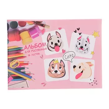 Альбом для рисования а4, 16 листов на скрепке