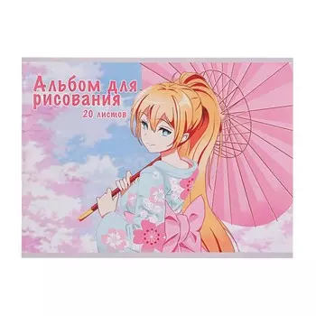 Альбом для рисования calligrata