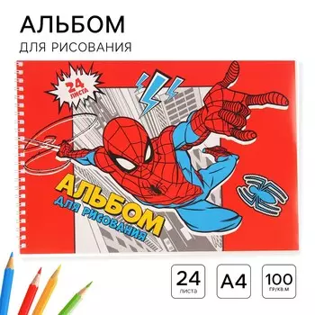Альбом для рисования а4, 24 листа 100 г/м, на пружине, человек-паук