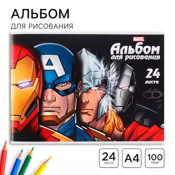 Альбом для рисования а4, 24 листа 100 г/м, на скрепке,
