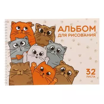 Альбом для рисования а4, 32 листа на гребне