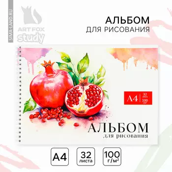 Альбом для рисования а4 32 листа на пружине