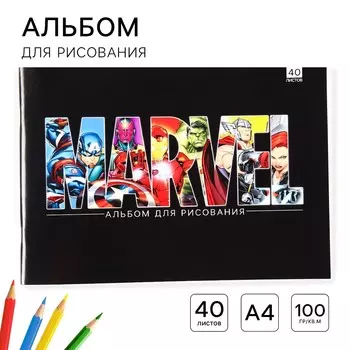 Альбом для рисования а4, 40 листа 100 г/м, на скрепке, мстители