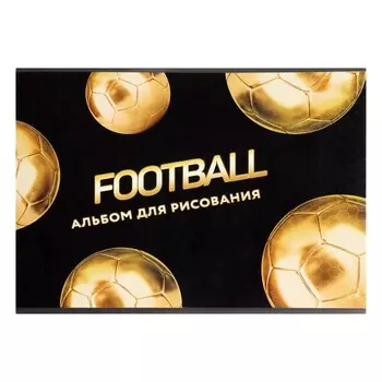 Альбом для рисования а4, 40 листов на скрепке