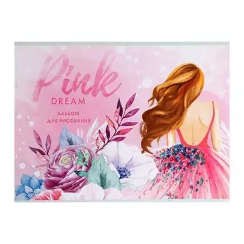 Альбом для рисования а4, 40 листов на скрепке pink dream, обложка мелованная бумага 120 г/м, внутренний блок офсет 100 г/м
