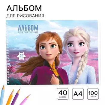Альбом для рисования а4, 40 листов 100 г/м, на пружине