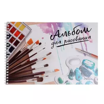 Альбом для рисования а4, 40 листов на гребне