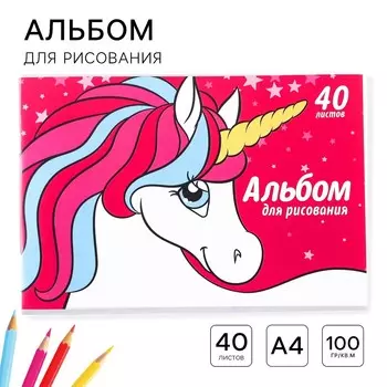 Альбом для рисования а4, 40 листов 100 г/м, на скрепке, минни маус и единорог