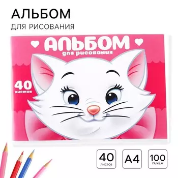 Альбом для рисования а4, 40 листов 100 г/м, на скрепке, коты аристократы