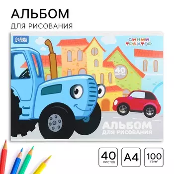 Альбом для рисования а4, 40 листов, на склейке,