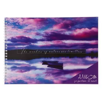 Альбом для рисования а4, 48 листов на гребне