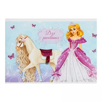 Альбом для рисования а4, 8 листов на скрепке