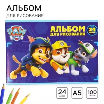 Альбом для рисования а5, 24 листа 100 г/м, на скрепке, щенячий патруль