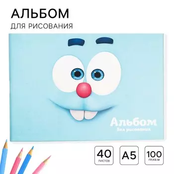 Альбом для рисования а5, 40 листов 100 г/м, на скрепке, смешарики