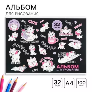 Альбом для рисования а4, 32 листов, на склейке