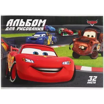 Альбом для рисования а4, 32 листа, на скрепке