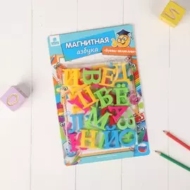 Алфавит магнитный