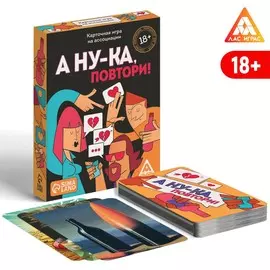 Алкогольная игра