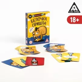 Алкогольная игра