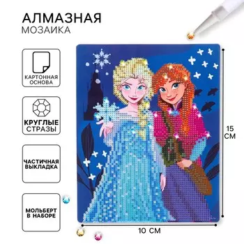 Алмазная мозаика с частичным заполнением для детей