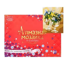 Алмазная мозаика 30 × 40 см, полн.зап., с подрамником
