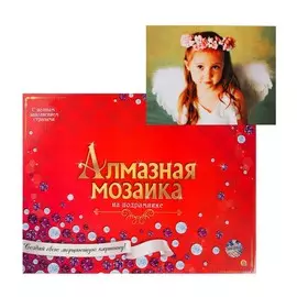 Алмазная мозаика 30 × 40 см, с подрамником,с полн.зап.