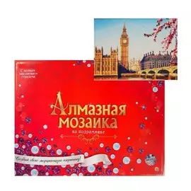 Алмазная мозаика 30 × 40 см, с подрамником, с полн. зап.