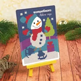 Алмазная мозаика на новый год с частичным заполнением для детей
