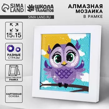 Алмазная мозаика для детей на раме с полным заполнением разнымии стразами