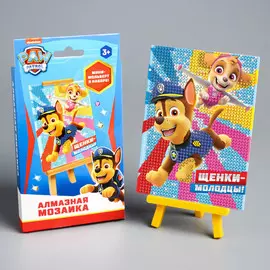 Алмазная мозаика с частичным заполнением для детей