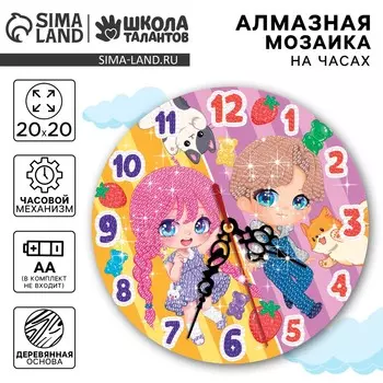 Алмазная мозаика для детей с частичным заполнением на часах